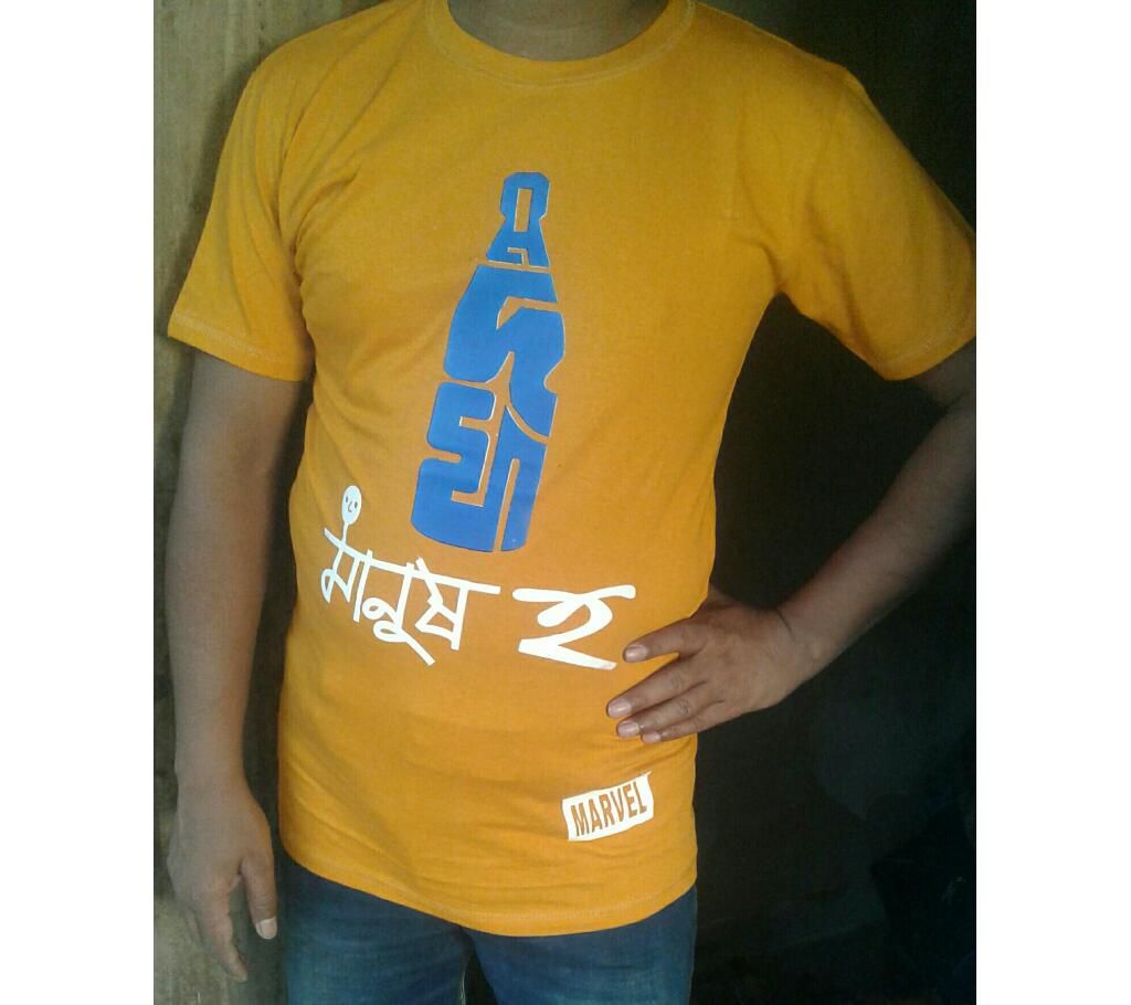 Gents Cotton T Shirt Half Sleeve
