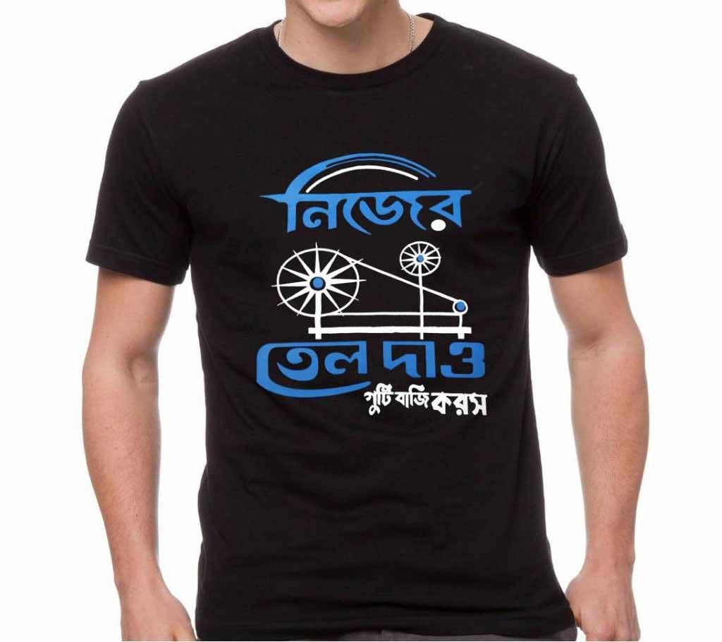 Nijer Chorkay Tel Dao-Gents Half Sleeve Cotton T-shirt