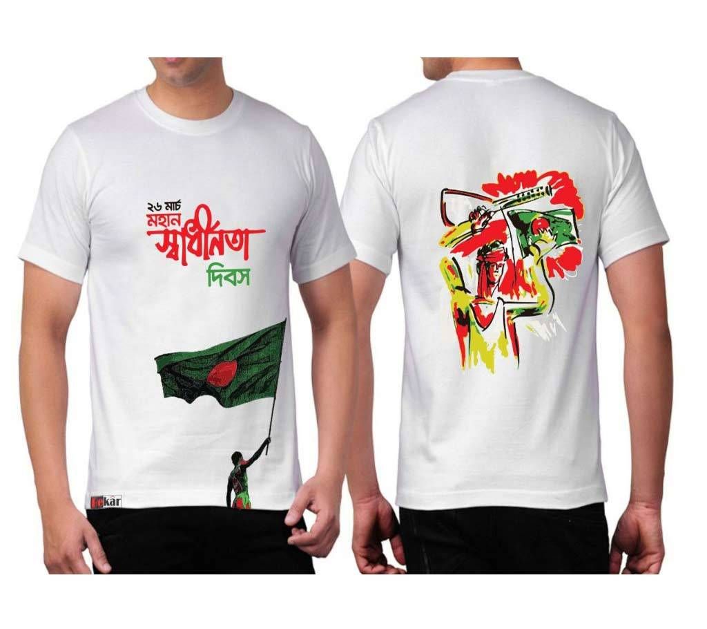 26th March Shadhinota Dibos Menz Half Sleeve T-Shirt
