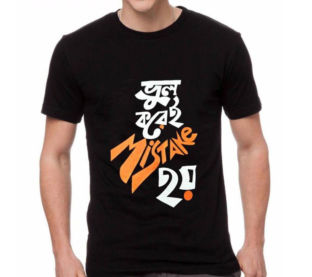 Vul korei Mistake Hoy Men Half Sleeve Cotton T-Shirt
