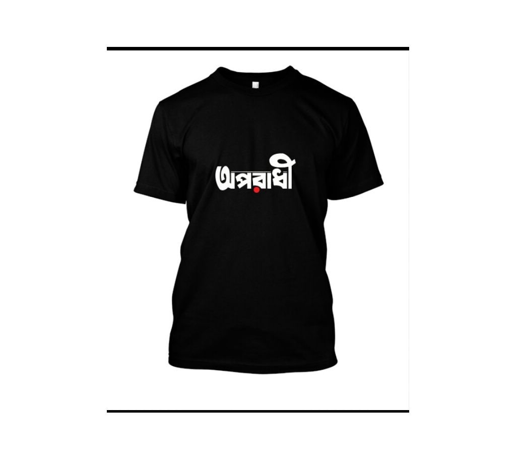 Oporadhi Bangla Menz T-shirt - Black