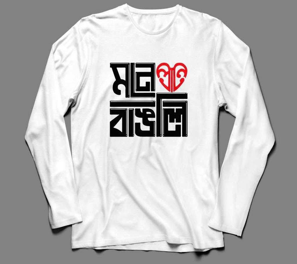 Mone Prane Bangali WHITE LONG SLEEVE COTTON TSHIRT FOR MEN