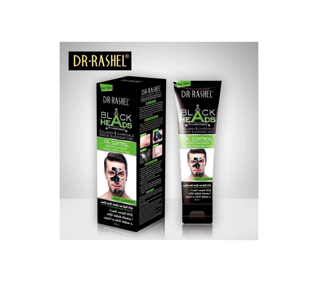 Dr. Rashel collagen charcoals oil control blackhead removing mask for men, 60mlThailand