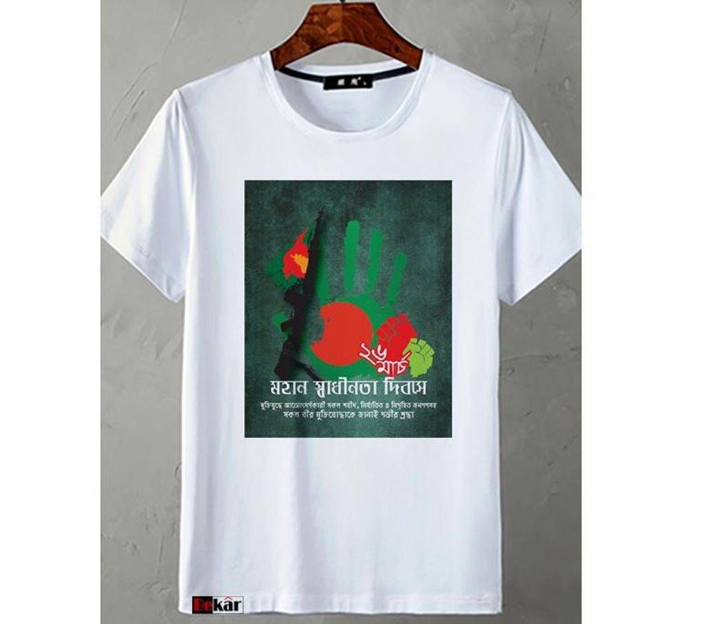 T-shirt For Independence Day Hand Print Shadhinota Dibosh - White