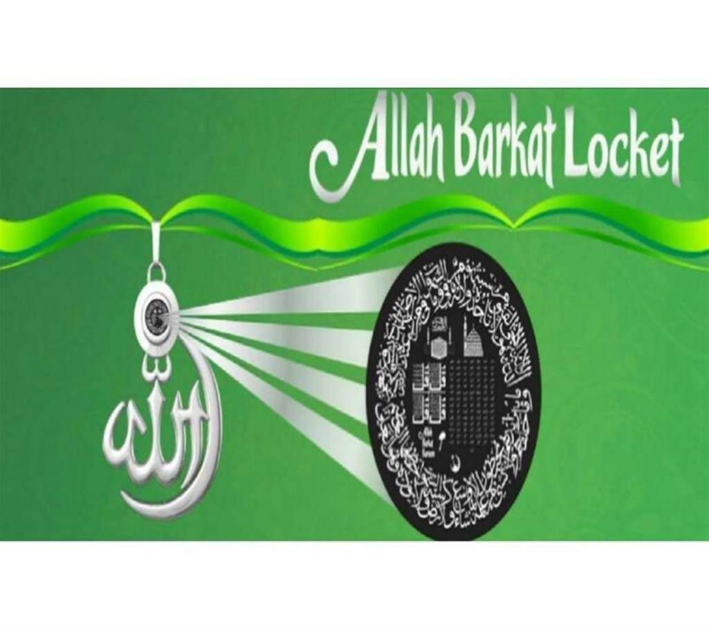 Allah Barkat locket for men 