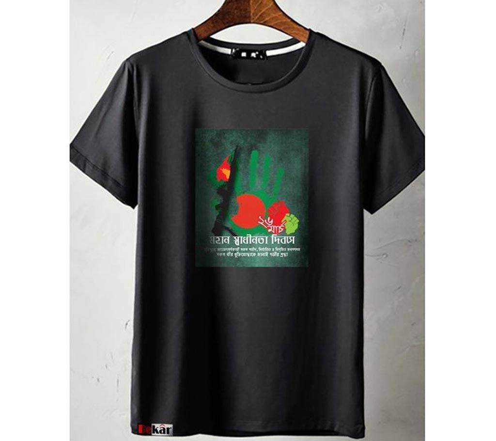 T-shirt For Independence Day Hand Print Shadhinota Dibosh - Black