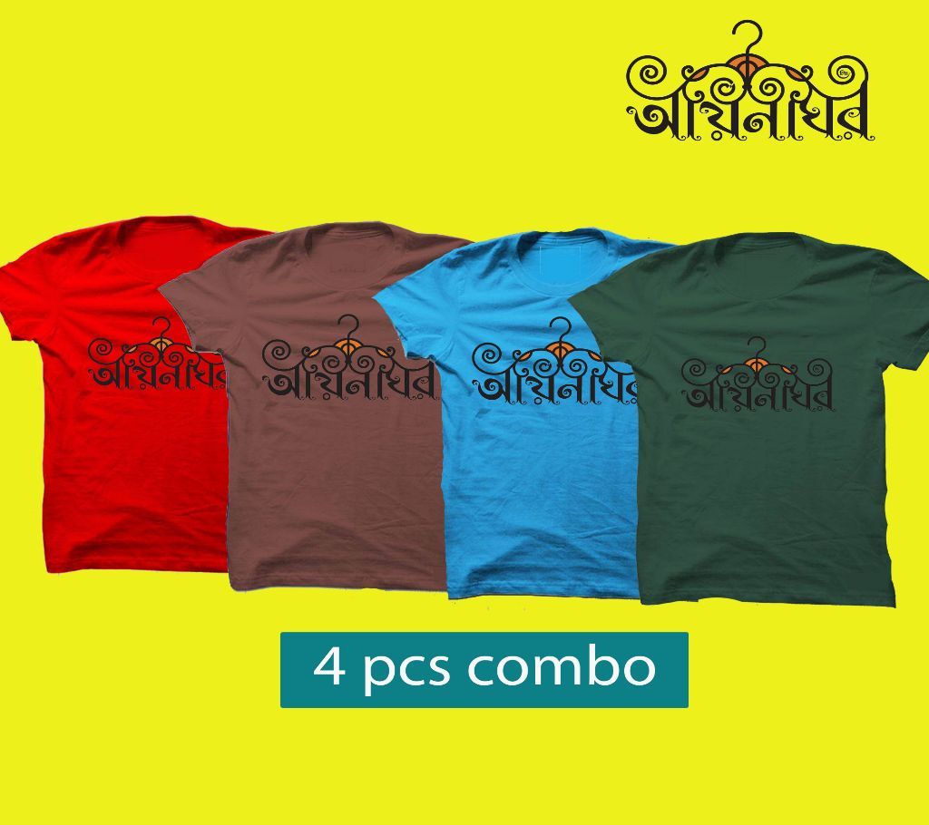 Combo Pack of 4 T-Shirt For Men