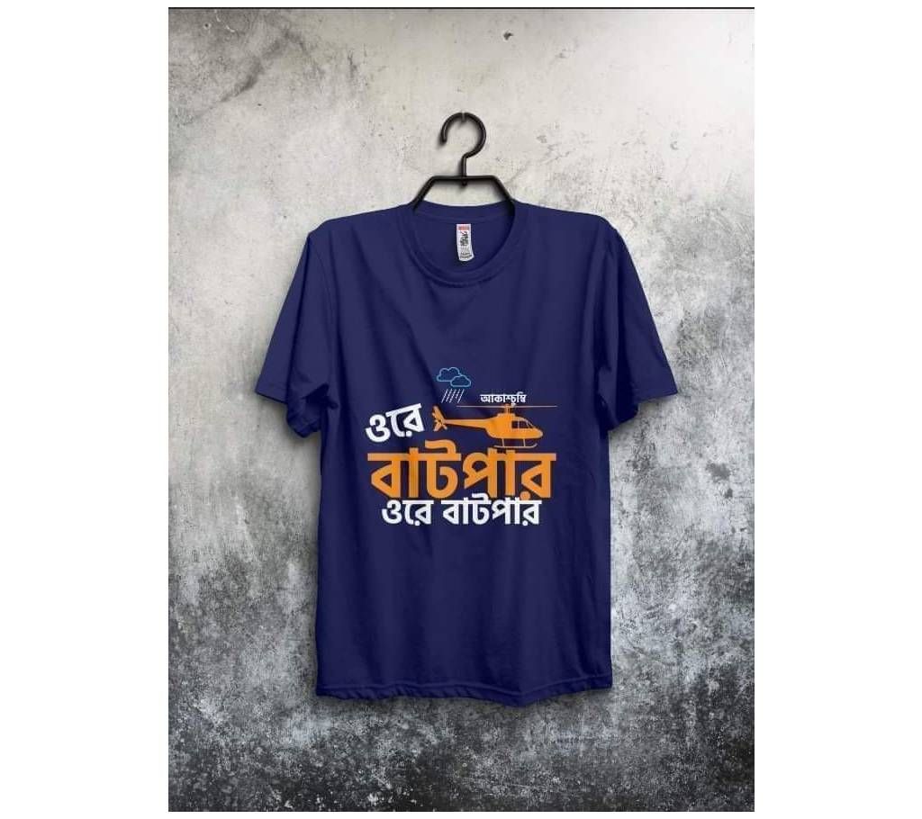 Ore Batpar Cotton T-Shirt For Men-Navy Blue