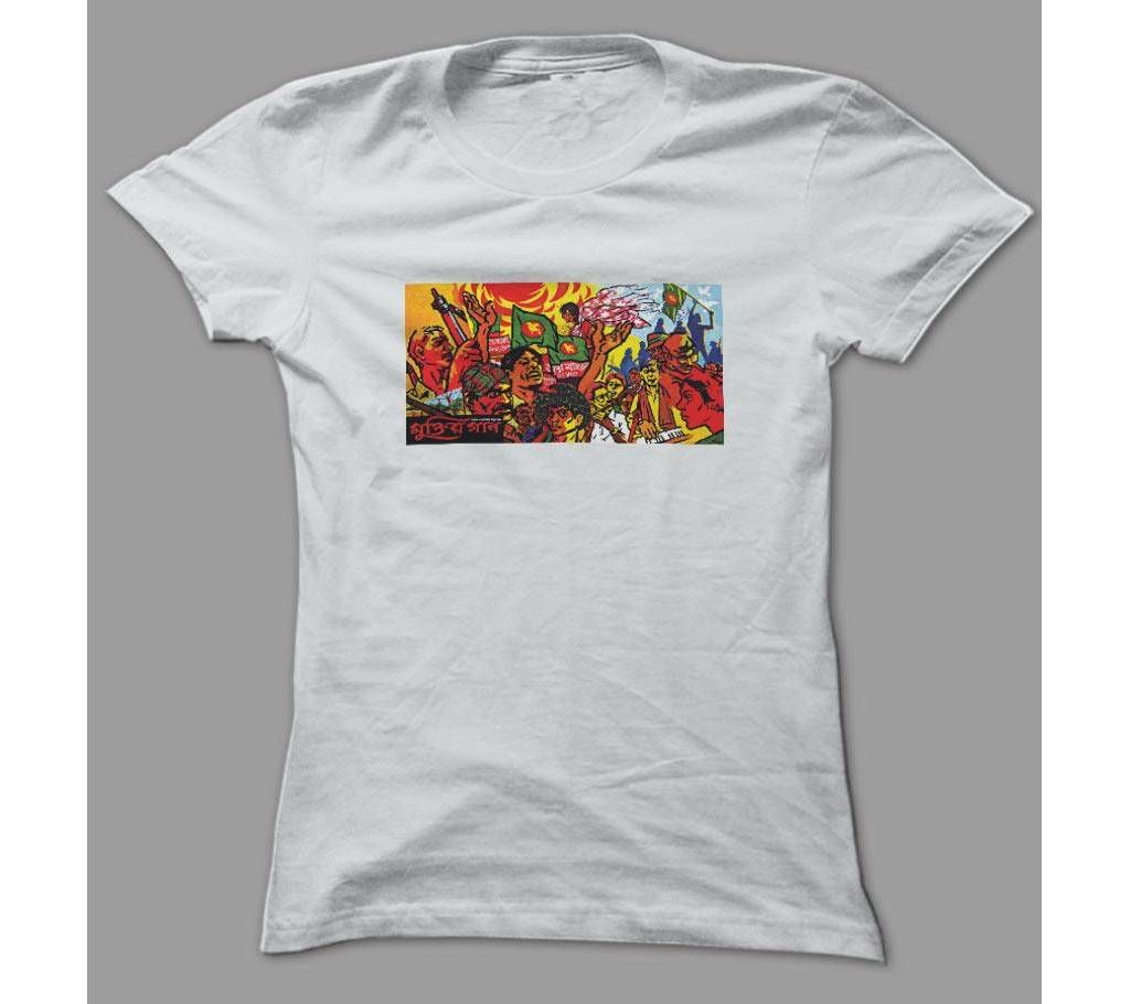 Muktir Gan White Polyester T-Shirt