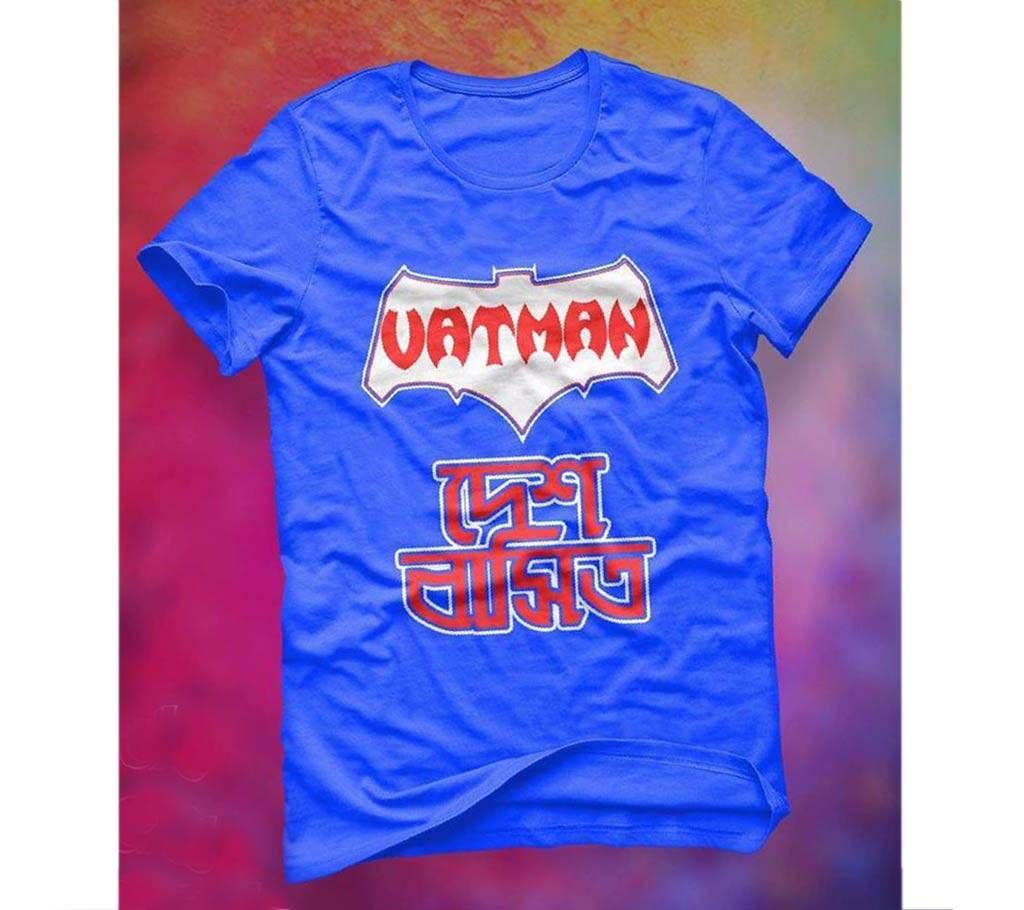 "Vatman দেশ বাসিত" Gents half sleeve cotton t-shirt 