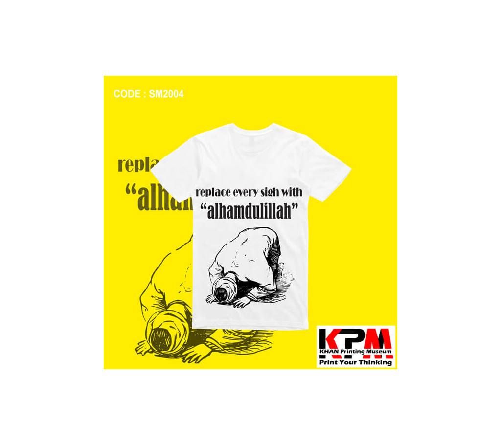 T- Shirt Alhamdulillah