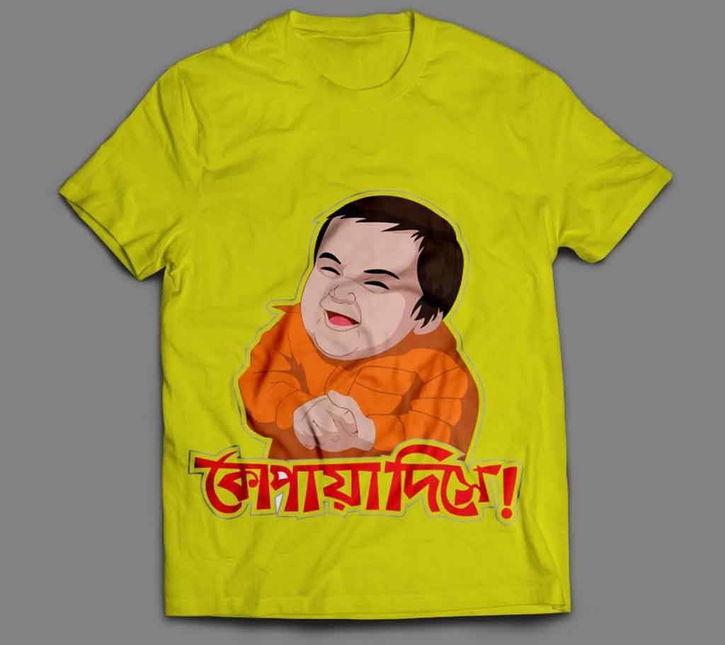 Kopay Dise Half Sleeve T Shirt for Men 