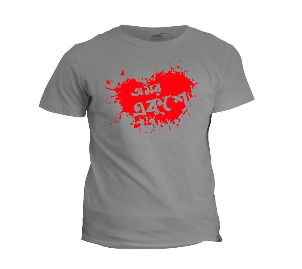 OMOR EKUSHE ASH COTTON TSHIRT FOR MEN