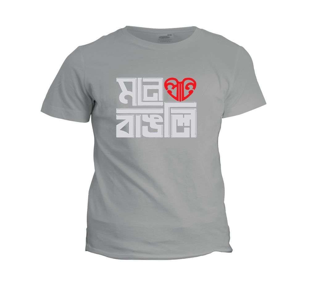 MONE PRANE BANGALI ASH COTTON TSHIRT FOR MEN
