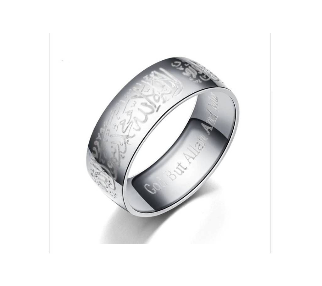 La Ilaha Illallah Finger rings