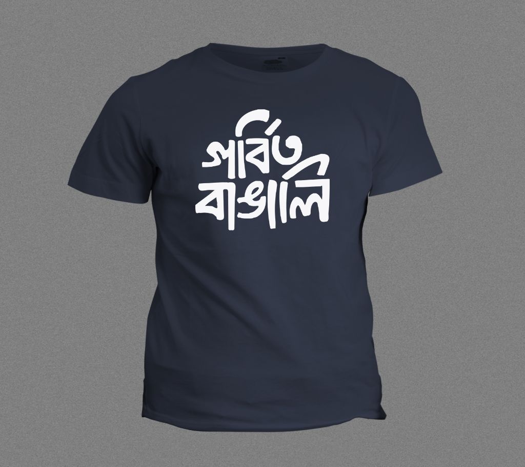 GORBITO BANGALI NAVY BLUE COTTON TSHIRT FOR MEN
