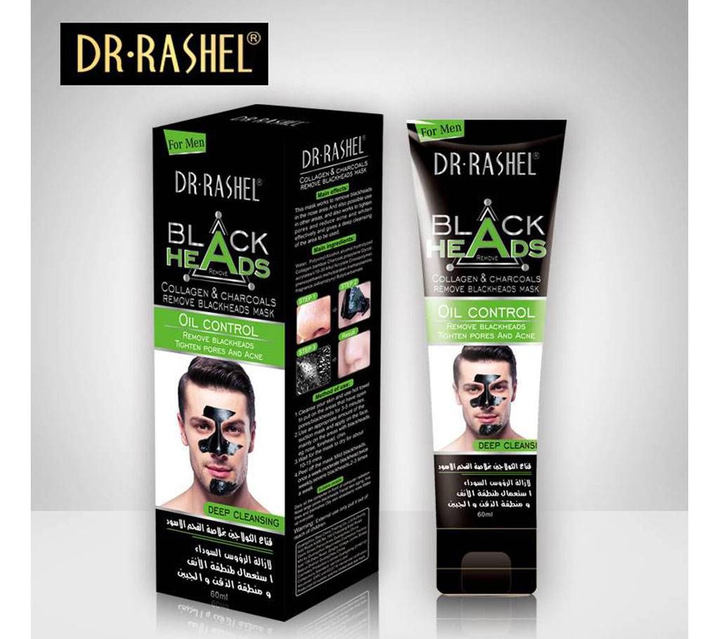 Dr.Rashel Collagen & Charcoals Oil Control Blackhead Removing Mask For Men 60ml THAILAND