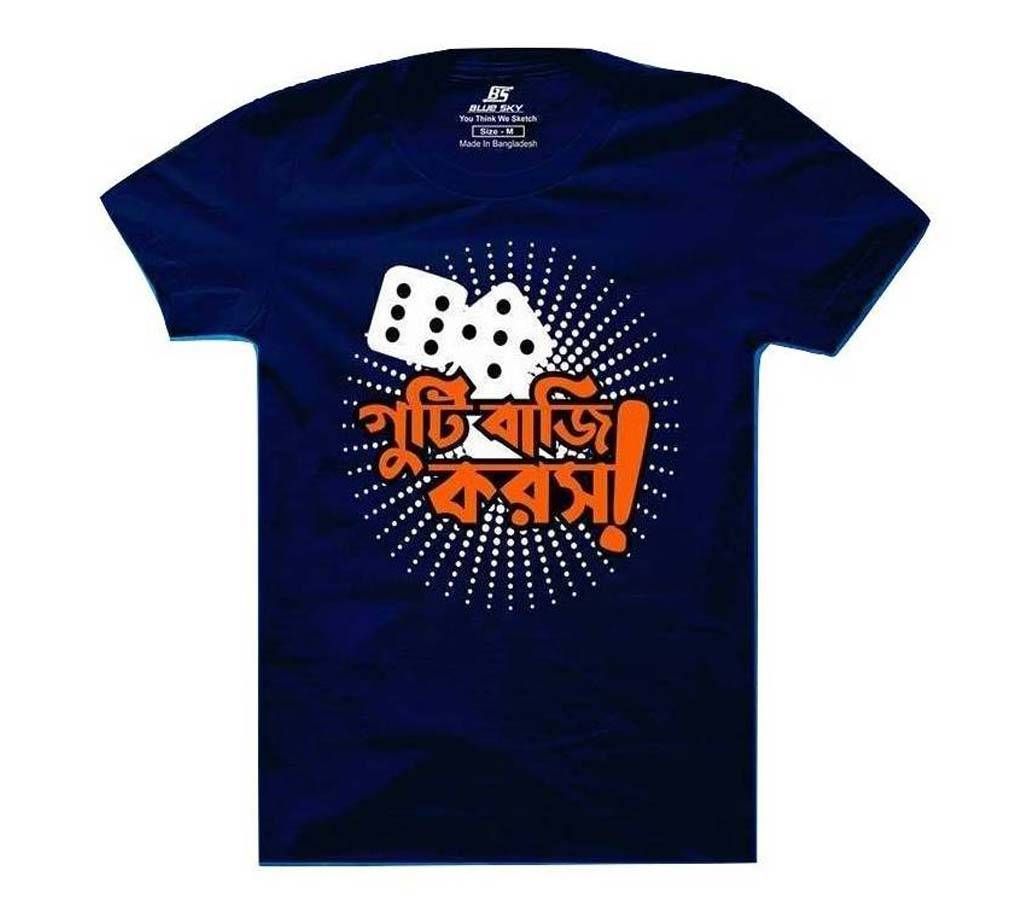 Guti Bazi Koros - Cotton T-shirt For Men 