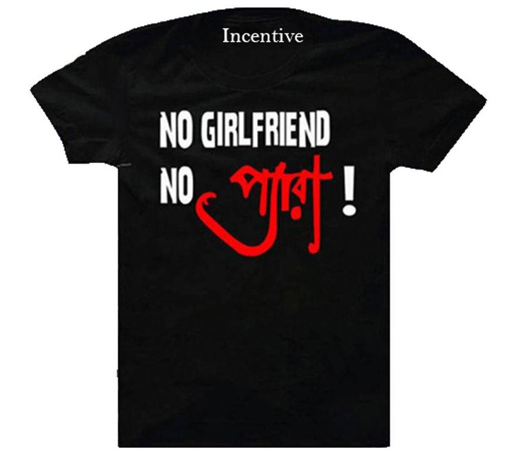 No Girlfriend And No Para Men's Half Sleeve T- shirt