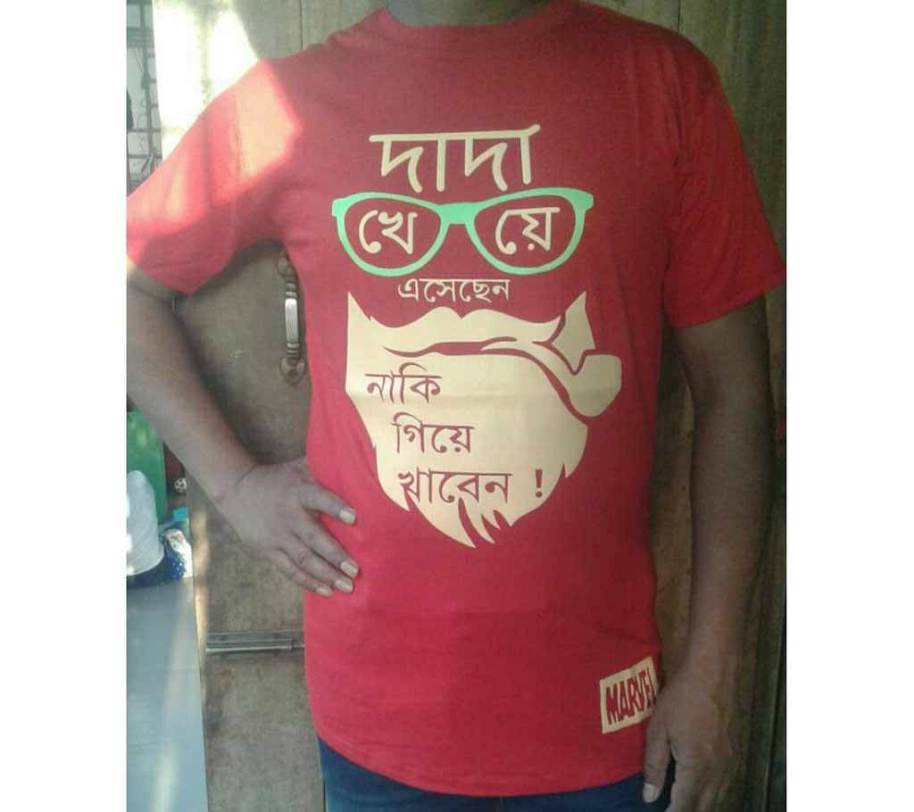 Kheye Eshechhen T-Shirt