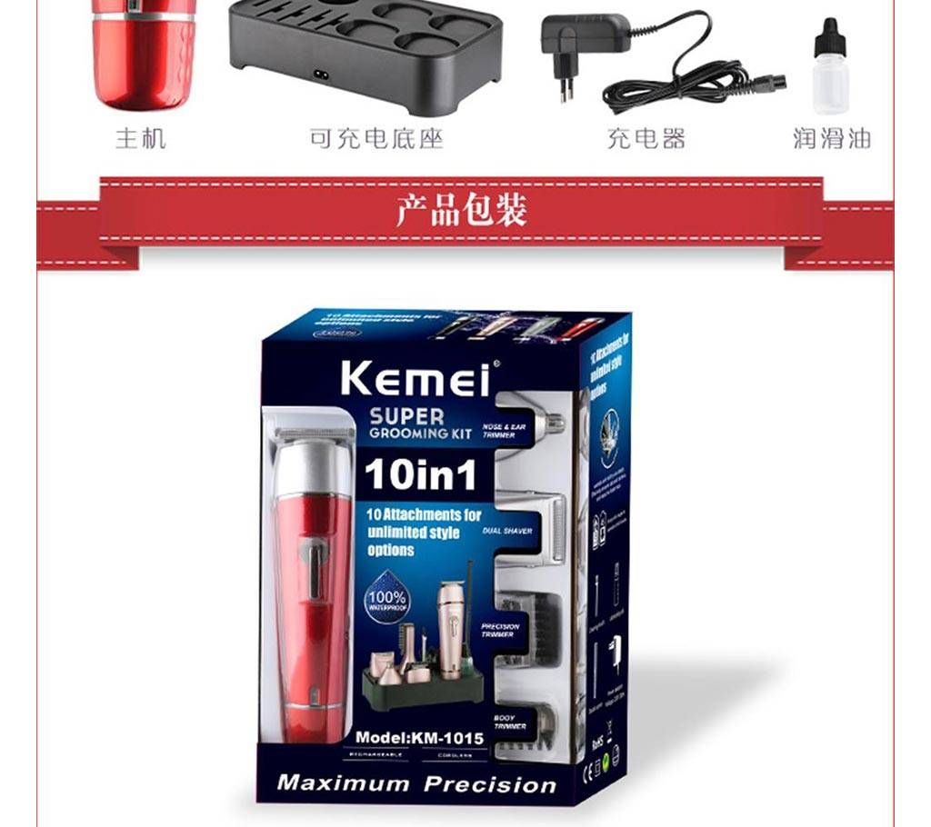 Kemei KM-1015 10 In 1 mens grooming kit 