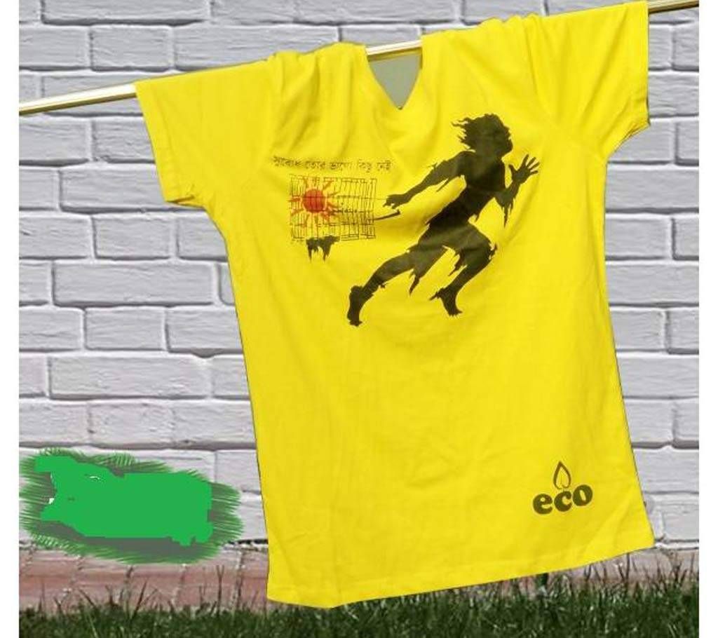 Subodh tor vagge kicu nei - Gents t-shirt