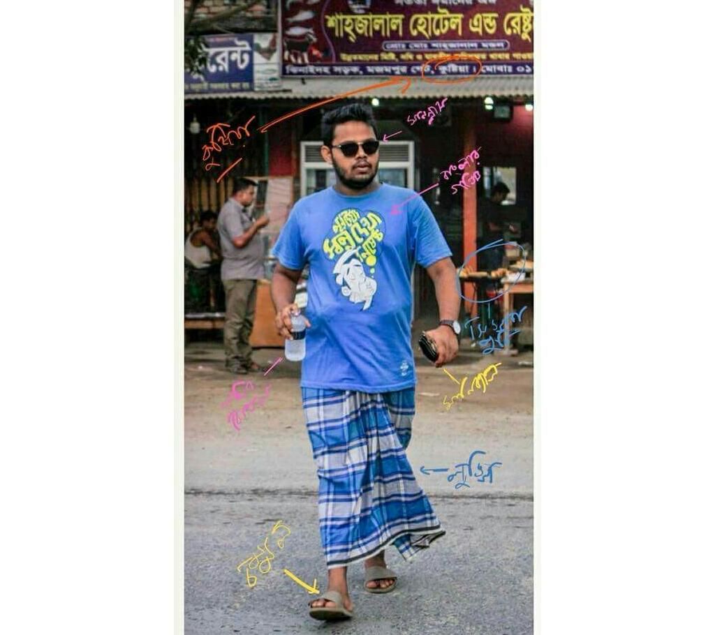 purna doigho sopno dekha nised