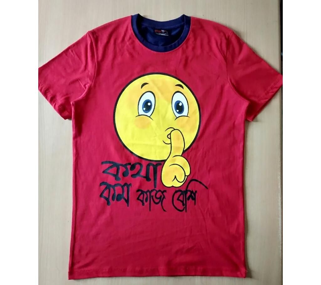 Kotha kom kaj beshi printed t shirt for men 