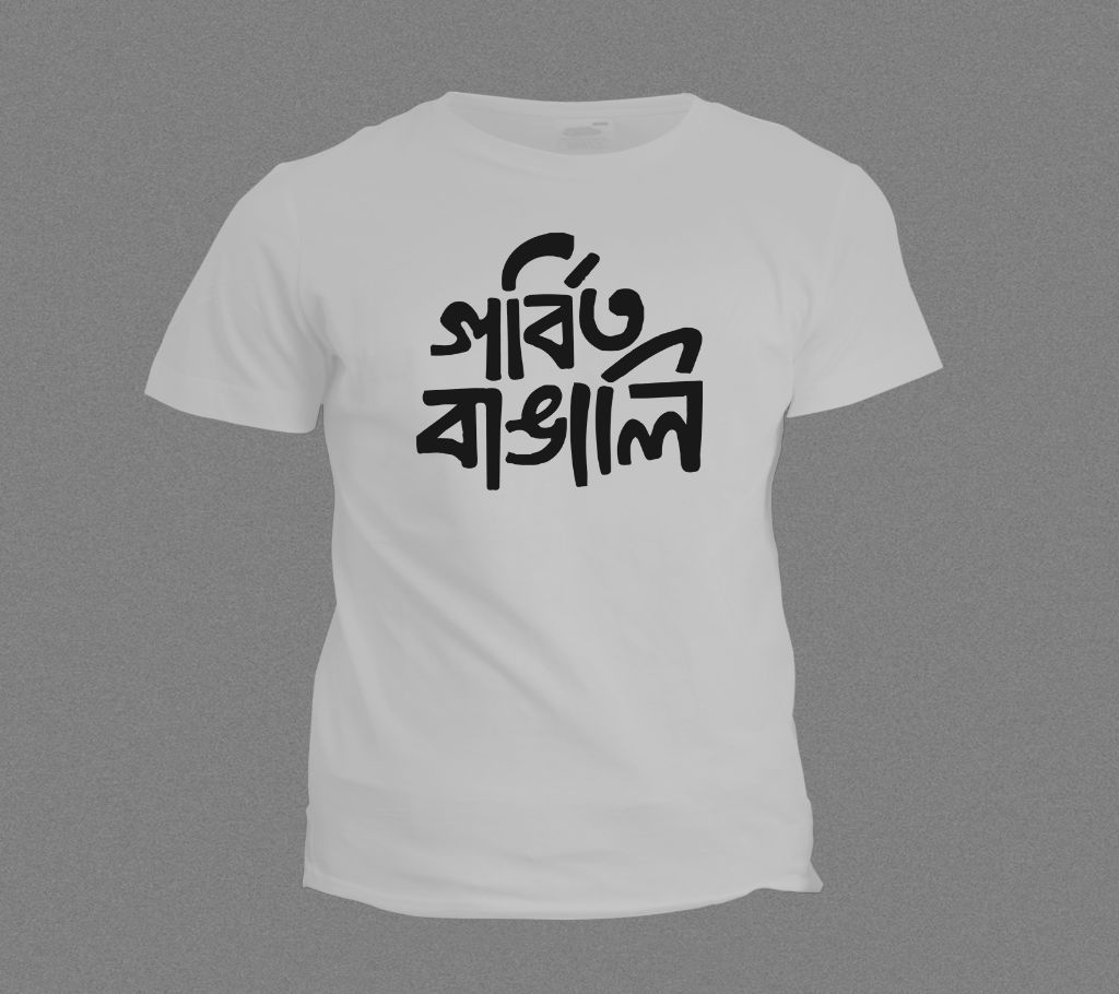 GORBITO BANGALI COTTON TSHIRT FOR MEN