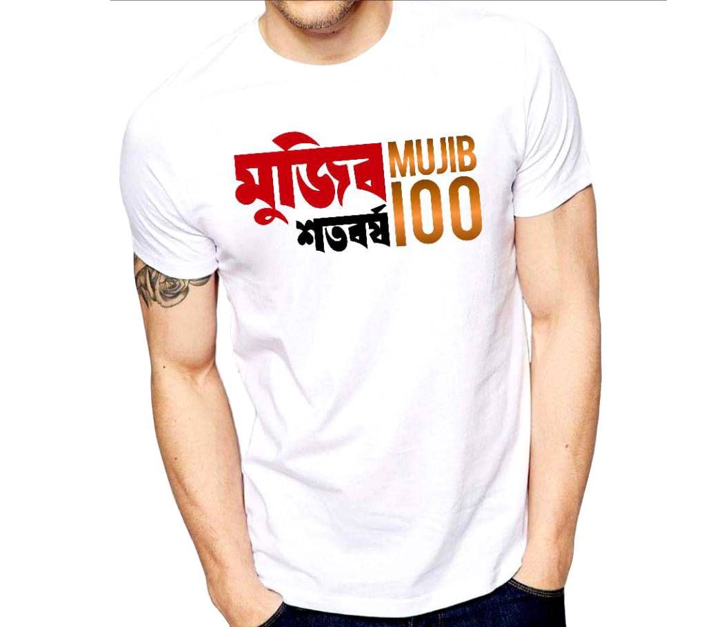 Jersey Fabric Men T Shirt  B 54  VBL