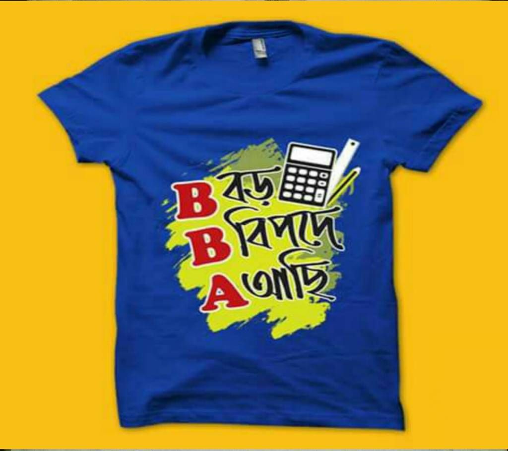 BBA Boro Bipode achi Bangla menz T-Shirt