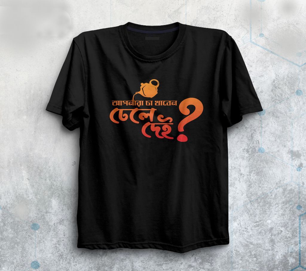 Dhele Dei - Mens T shirt