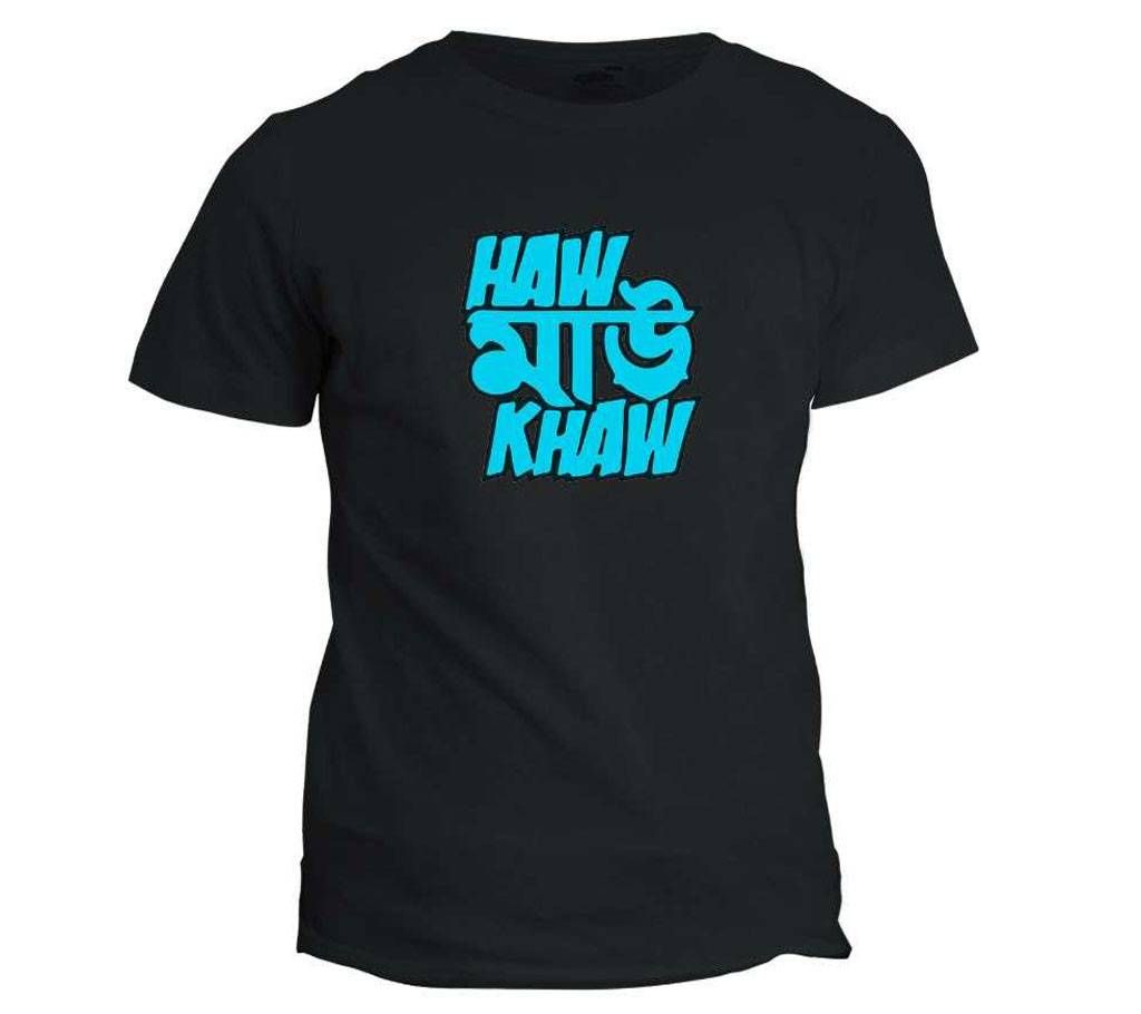 HAW MAW KHAW BLACK COTTON TSHIRT FOR MEN