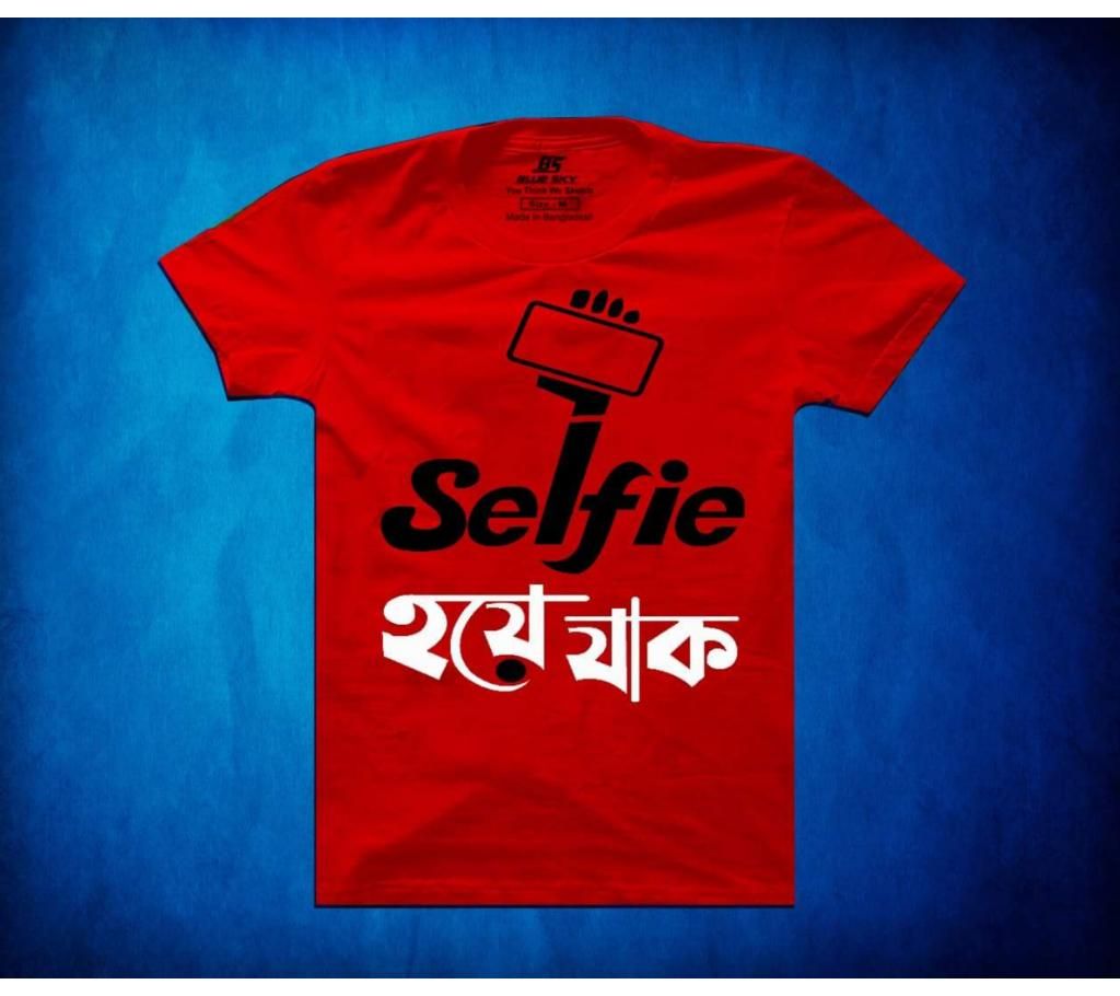 Selfie hoye jak printed t shirt for men 