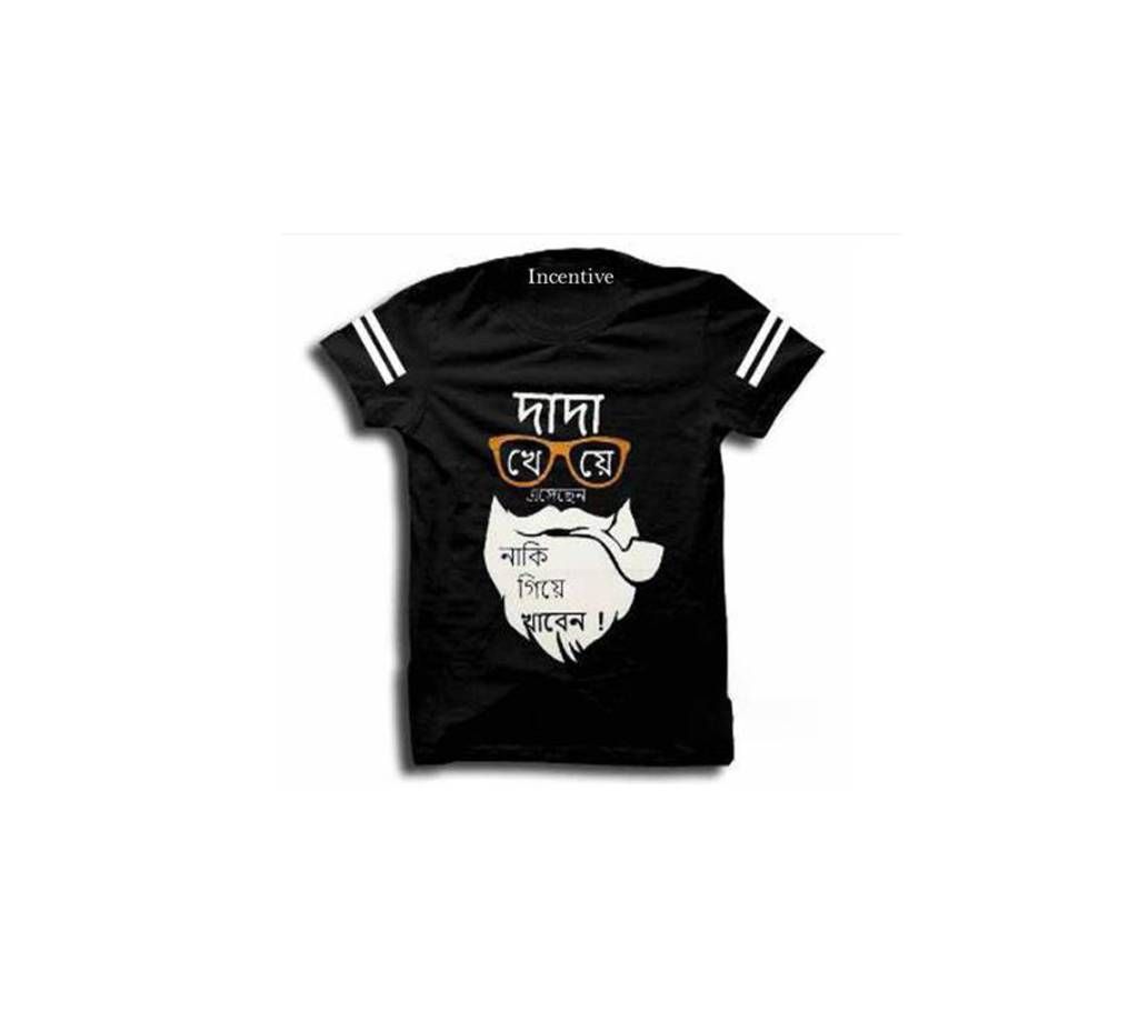 Dada Kheye Acesen Naki Giye khaben-Gents Half Sleeve Cotton T-Shirt