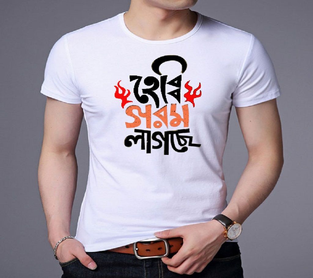 Habbi Gorom Lagche Menz Half Sleeve T-Shirt