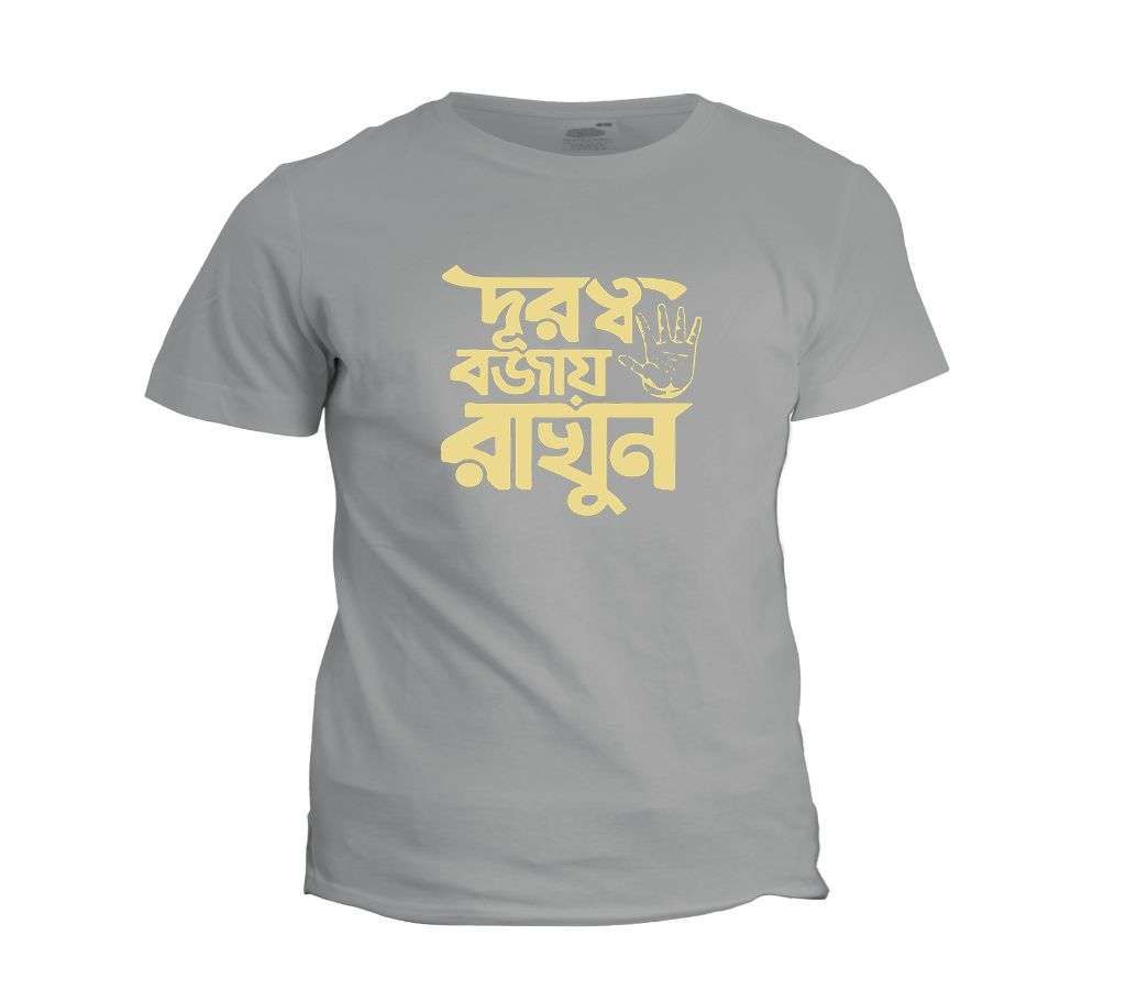 DUROTTO BOJAY RAKHUN ASH COTTON TSHIRT FOR MEN