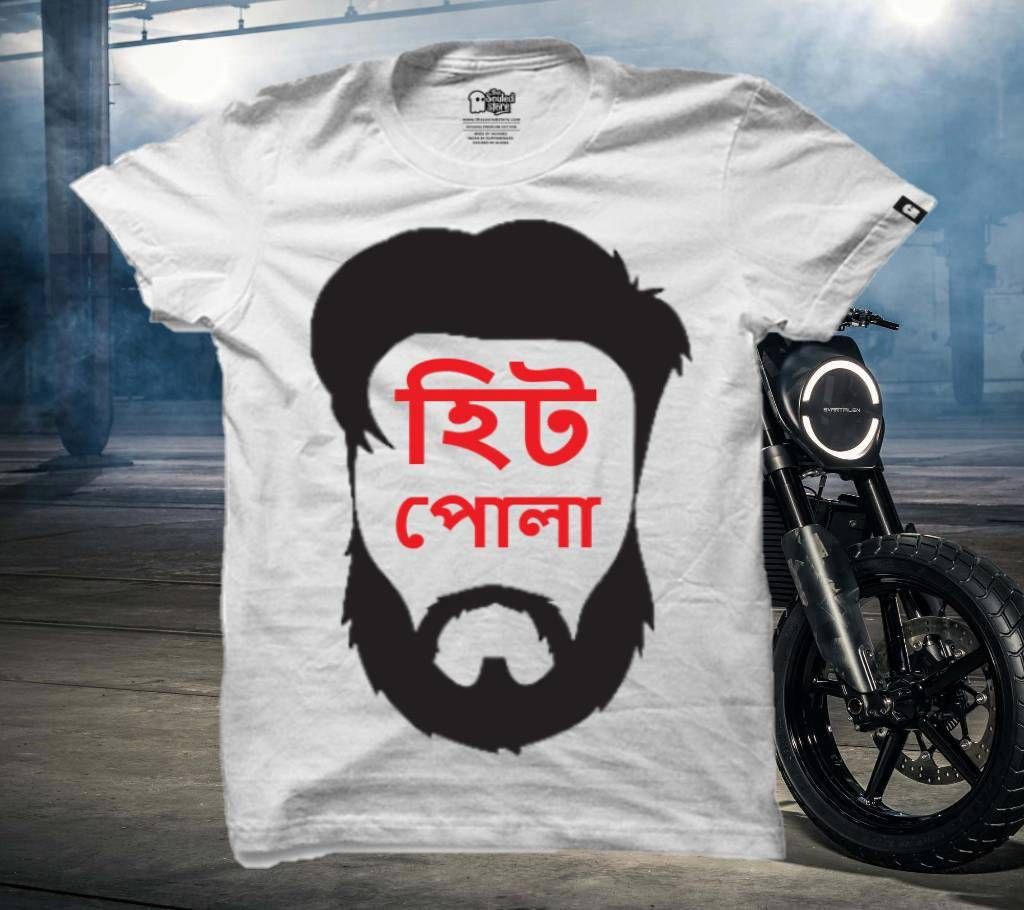HIT POLA Cotton T-shirt