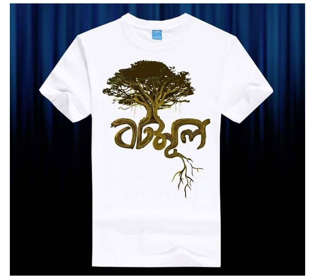 Botomul Menz Cotton Half Sleeve T Shirt
