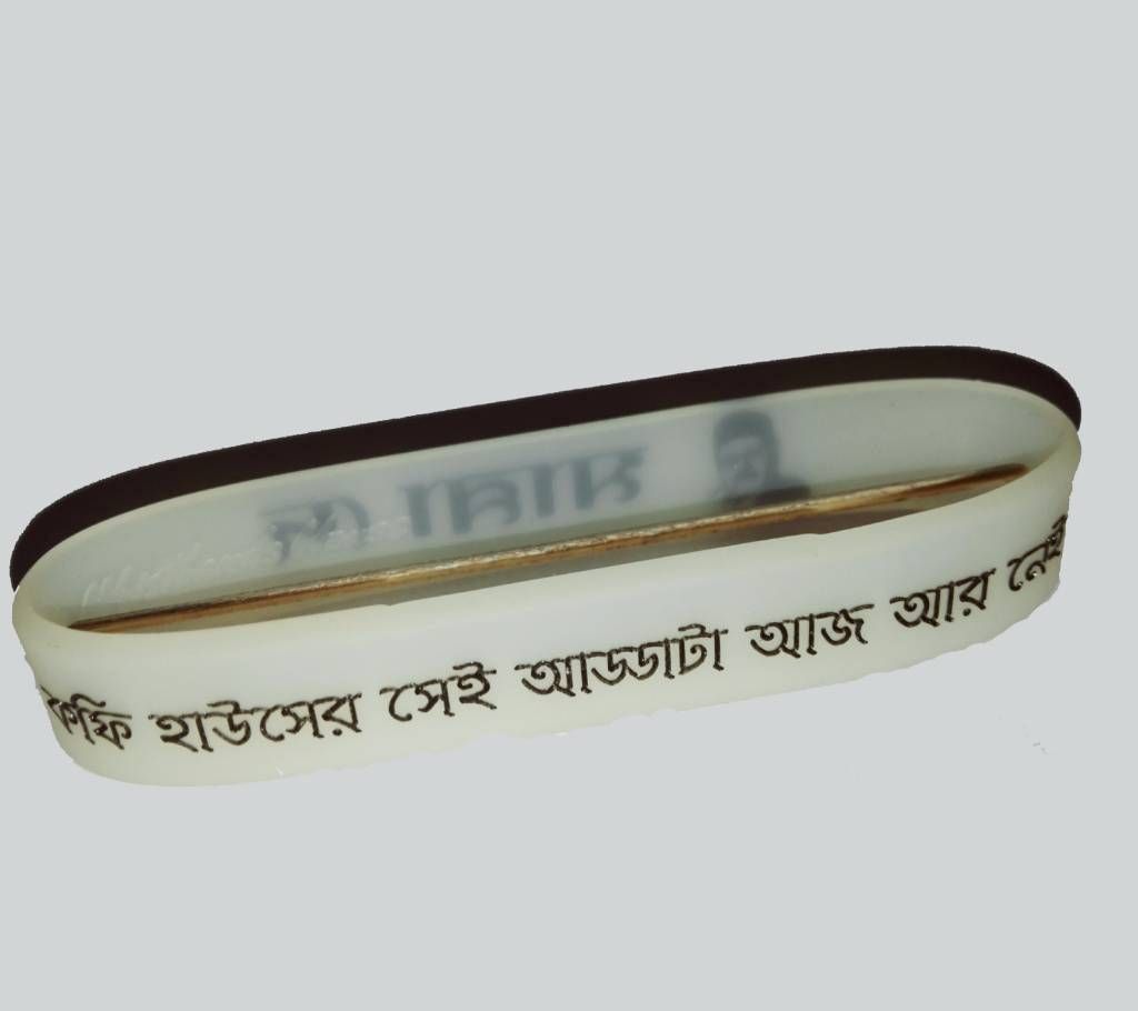 Manna Dee Famous Songs Wrist Band