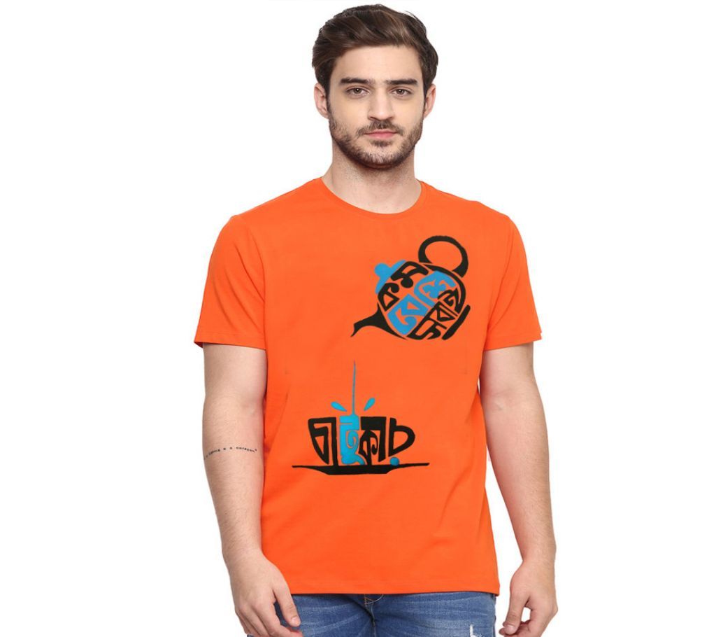 Com Bashi Sobai Chatukar Printed Cotton Half Sleeve T Shirt For Men 