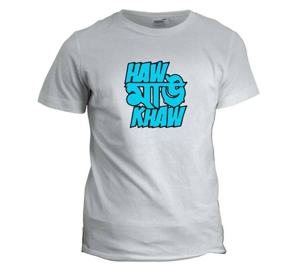 HAW MAW KHAW WHITE COTTON TSHIRT FOR MEN