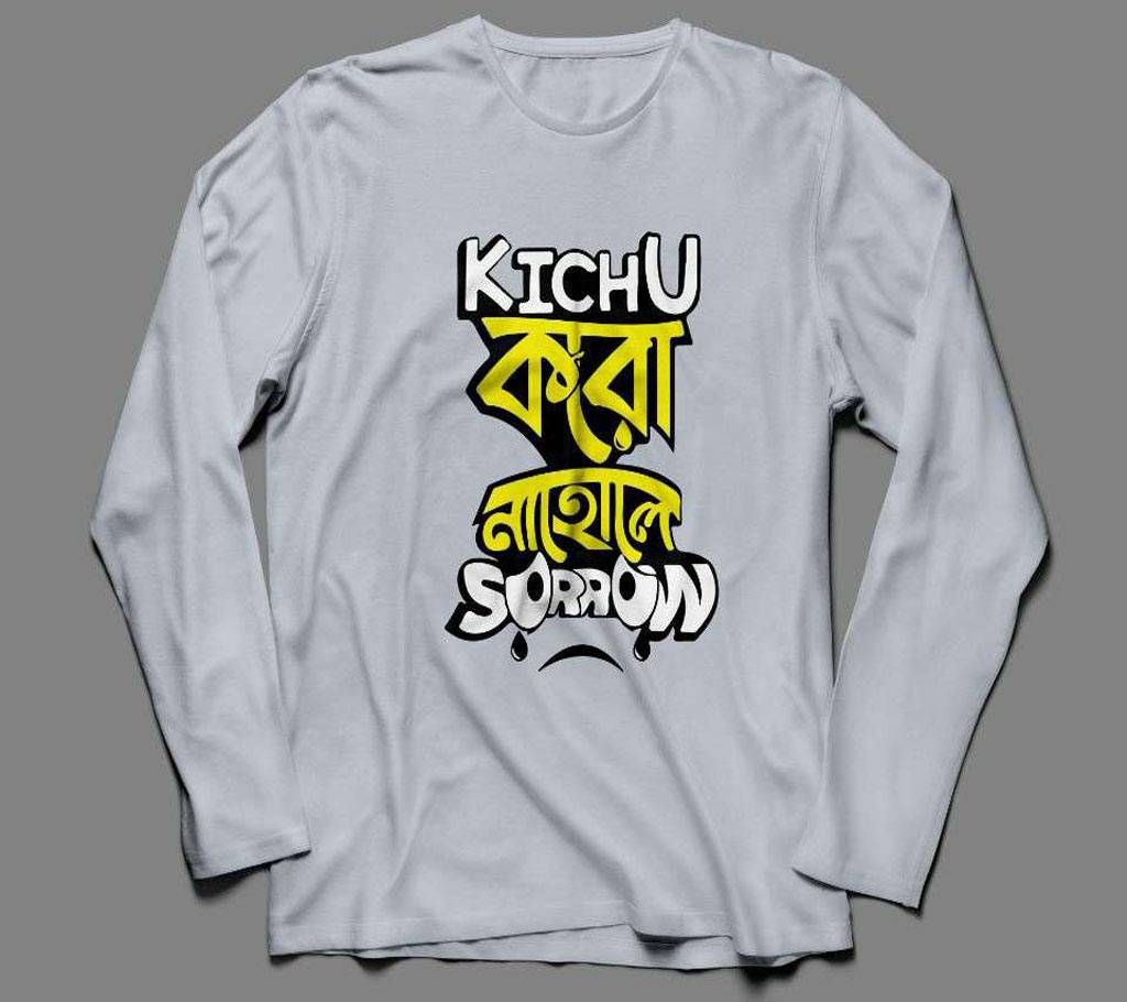 KICHU KORO NAHOLE SORROW LONG SLEEVE WHITE COTTON TSHIRT FOR MEN