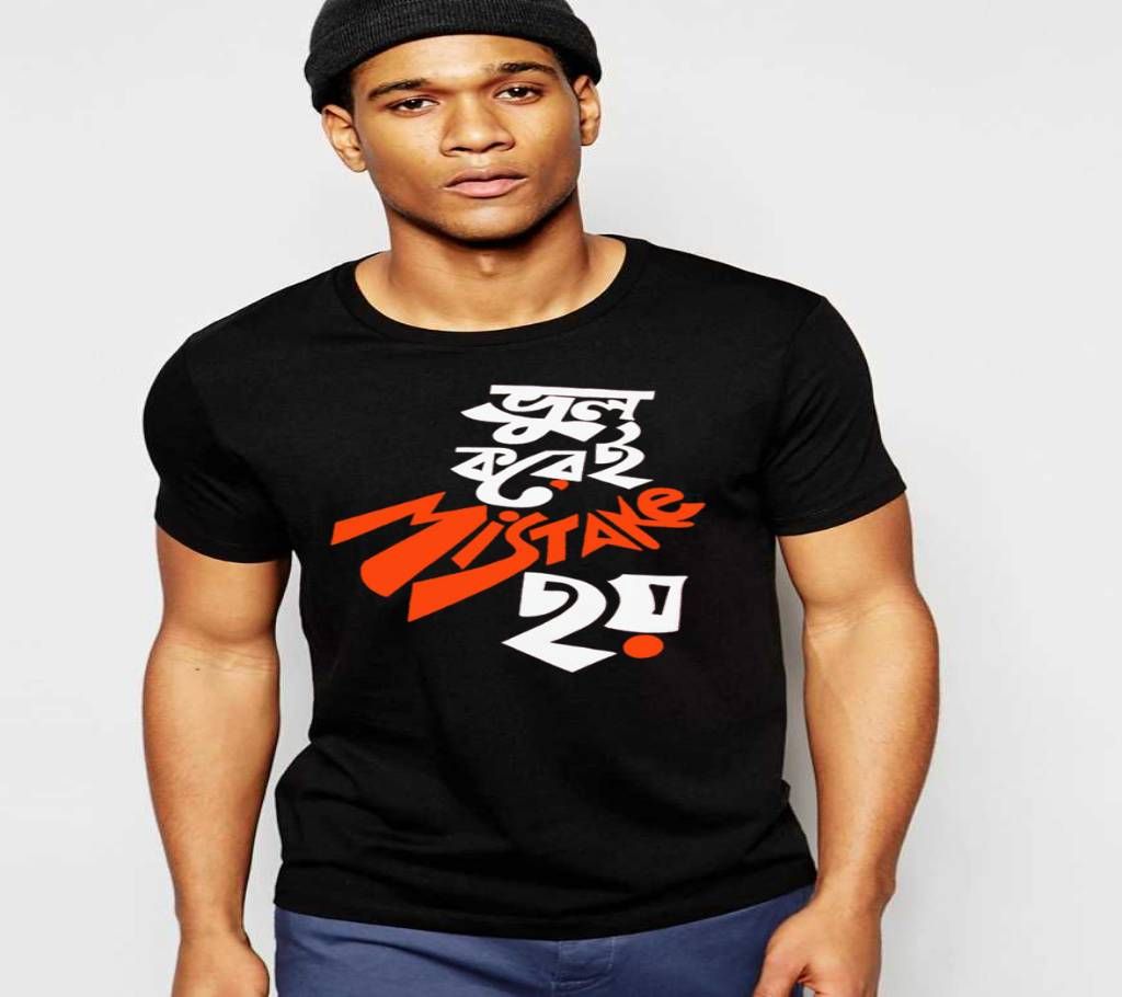 Vul korei Mistake Hoy t-shirt