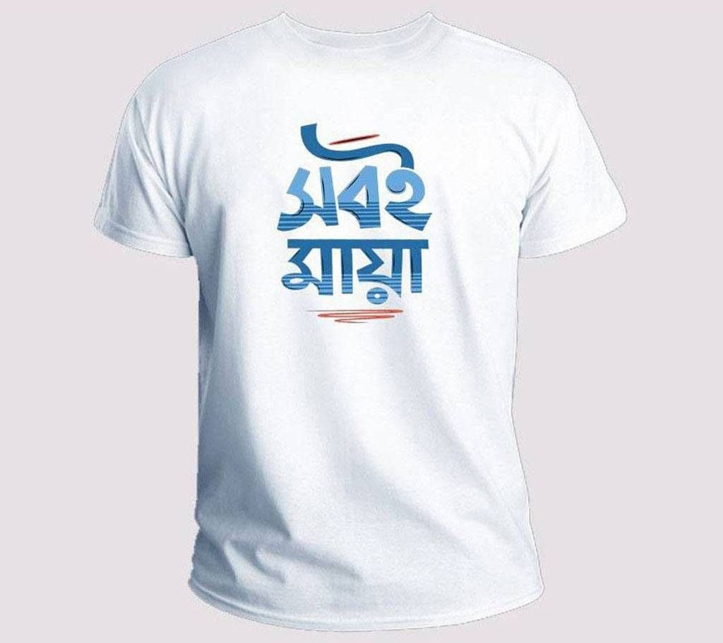 Sobo E Maya Mens Stylish Half Sleeve T-Shirt
