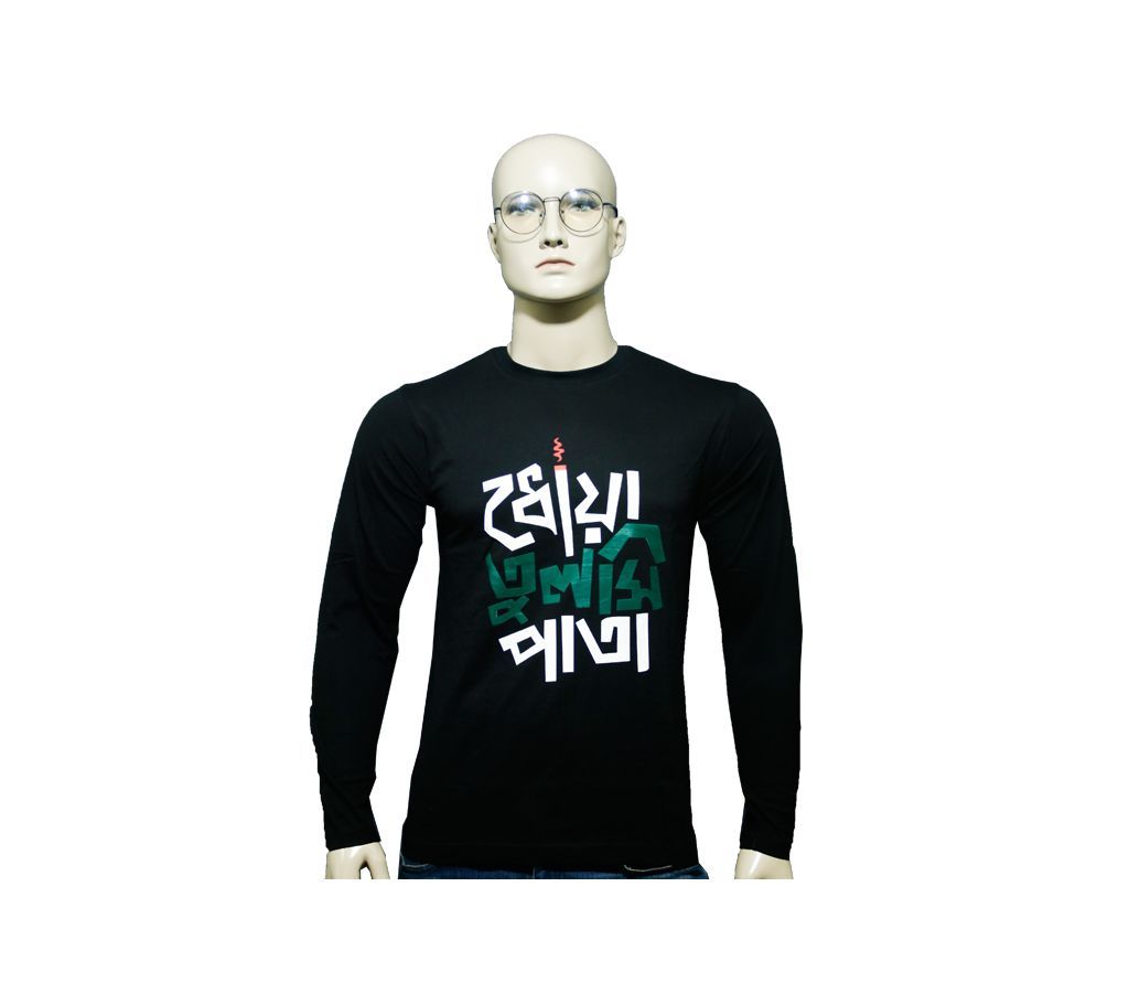 Full Sleeve Cotton T-Shirt for Men S-7