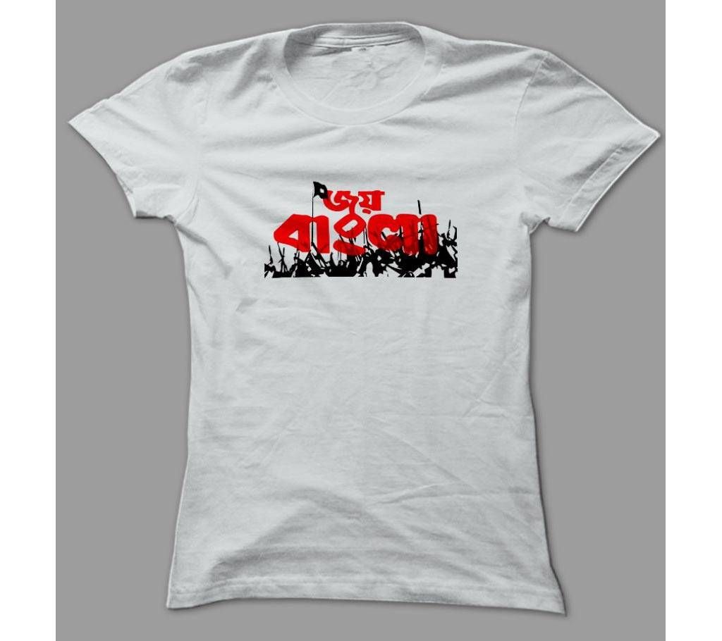 Joy Bangla White Polyester T-Shirt