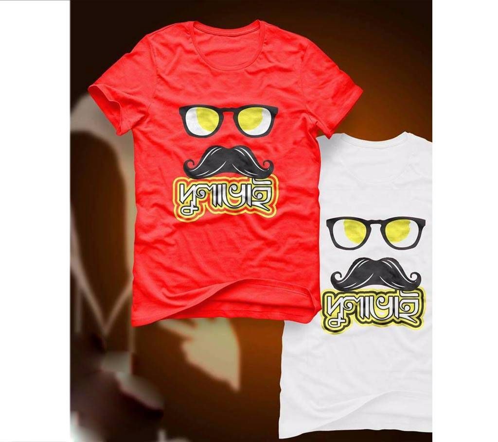 "দুলাভাই" Gents half sleeve cotton t-shirt 