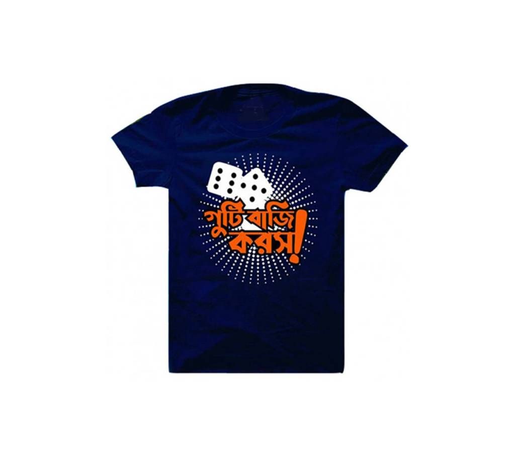 Guti Bazi Koros Gents Casual Theme T-shirt