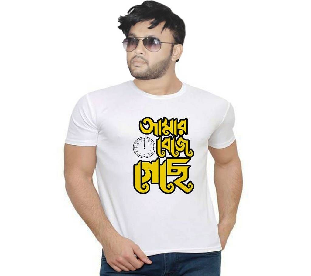 amar 12ta beje geche Graphic Print Round Neck T-Shirt for Men